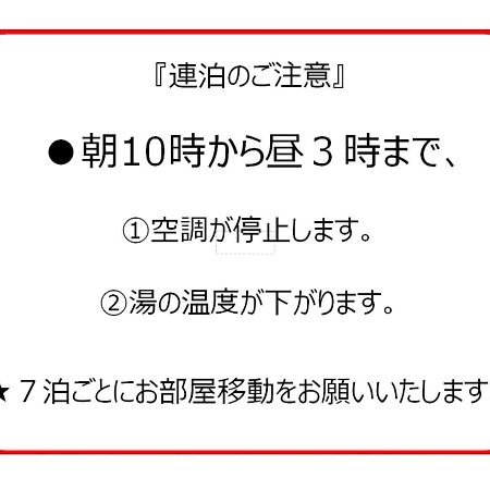 Hotel Kiyoshi Nagoya No.1 Eksteriør bilde