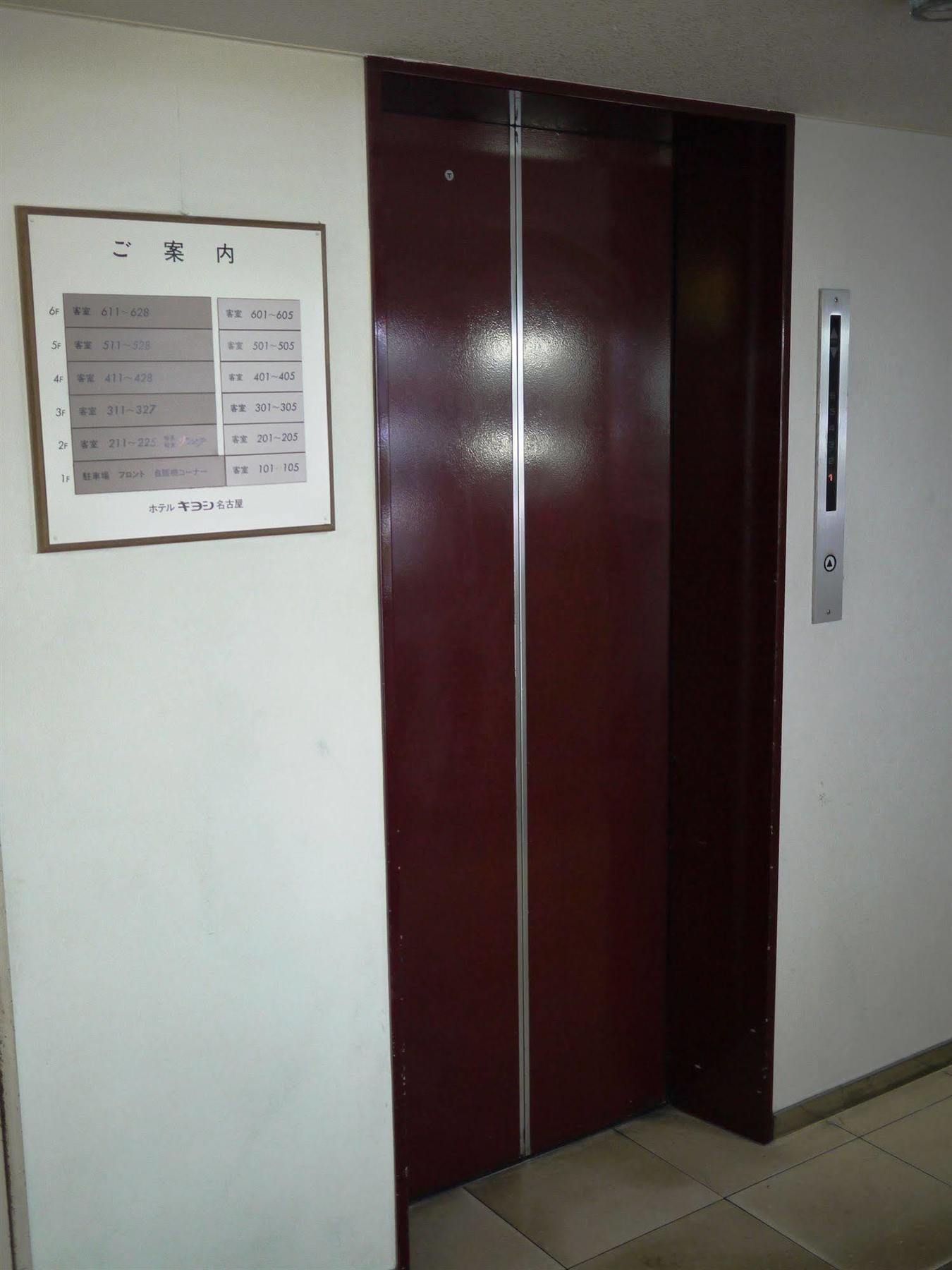 Hotel Kiyoshi Nagoya No.1 Eksteriør bilde